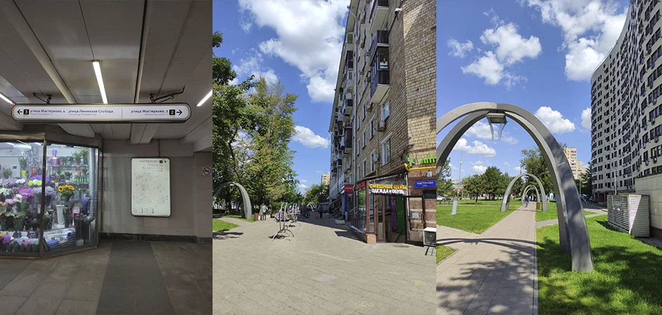 Путь до магазина