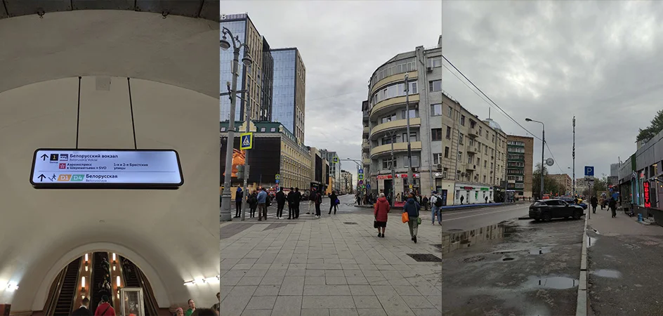 Путь до магазина